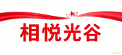 蜜恋爱人